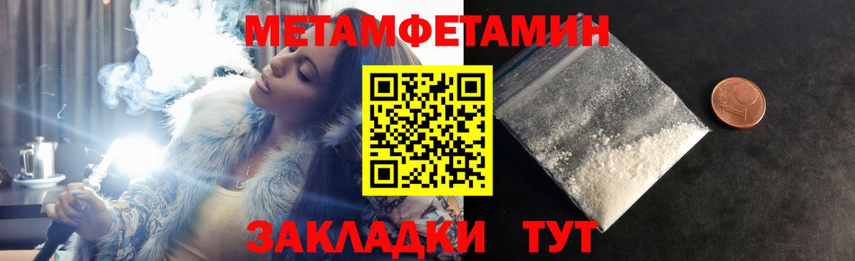 Amphetamine VHQ  АМФ  ОМГ ОМГ зеркало  Вход с VPN  Златоуст 