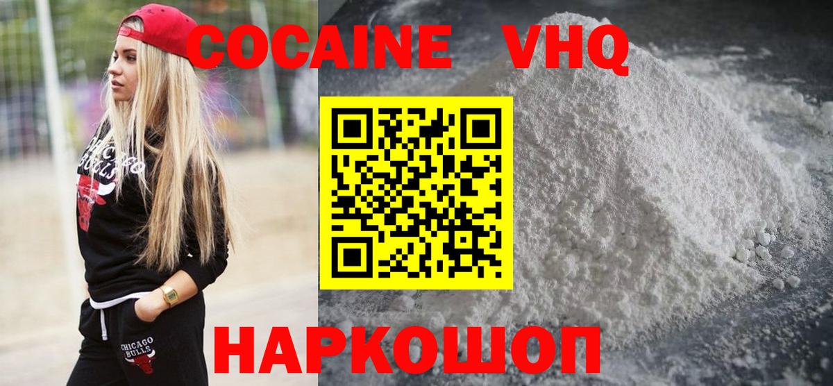 COCAIN Колумбийский Златоуст