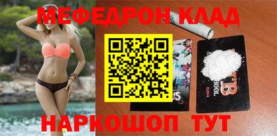 MESCALINE Кумертау