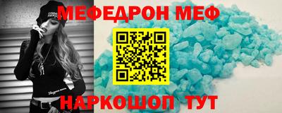 MESCALINE Кумертау