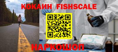 MESCALINE Кумертау