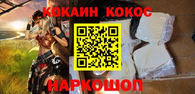 кокаин премиум Кулебаки