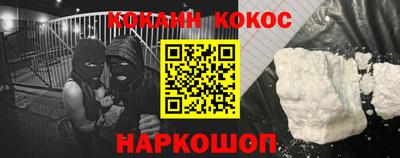 MESCALINE Кумертау