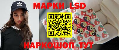 MESCALINE Кумертау