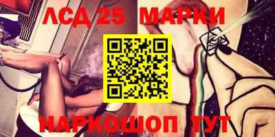MESCALINE Кумертау