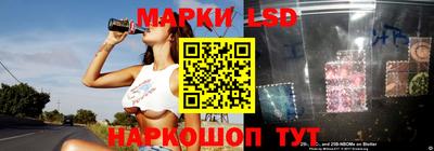 MESCALINE Кумертау