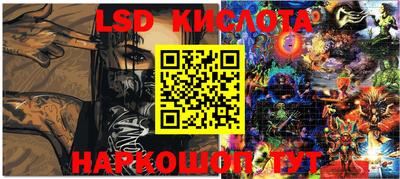 MESCALINE Кумертау