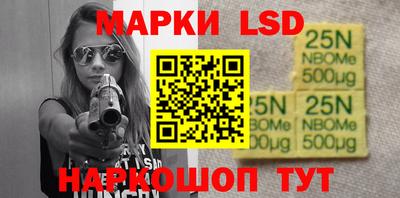 MESCALINE Кумертау