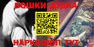 кокаин премиум Кулебаки