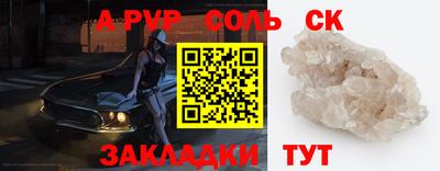 MESCALINE Кумертау