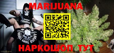MESCALINE Кумертау