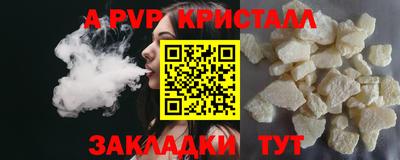 MESCALINE Кумертау