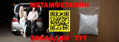 MESCALINE Кумертау