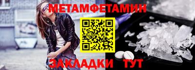 MESCALINE Кумертау