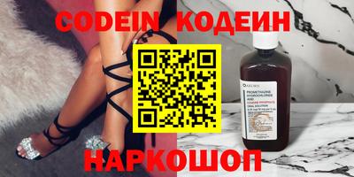 MESCALINE Кумертау