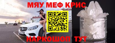 кокаин премиум Кулебаки
