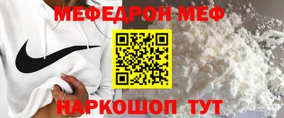 кокаин премиум Кулебаки