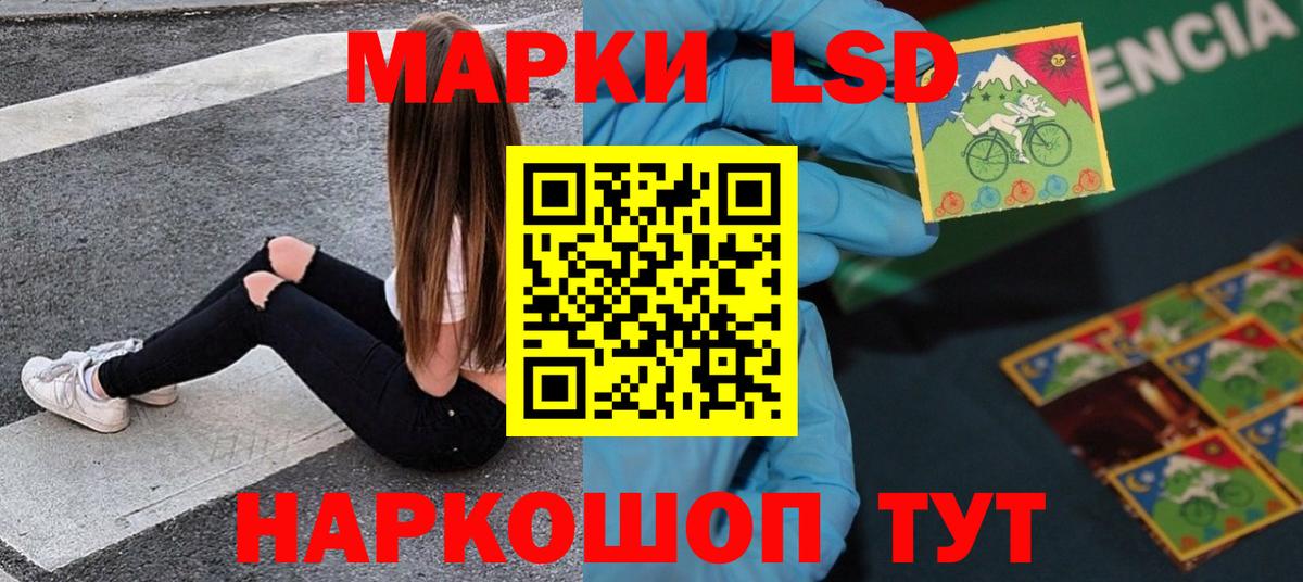 Златоуст  Лсд 25 экстази ecstasy  Лсд 25 экстази  ЛСД экстази кислота  Вход с VPN 