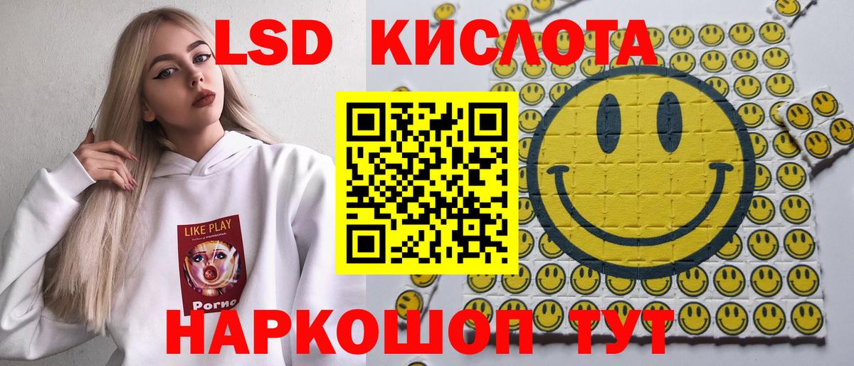 Марки NBOMe 1,8мг  Вход с VPN  Златоуст 